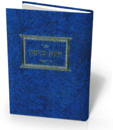 חוות בנימין א+ב+ג