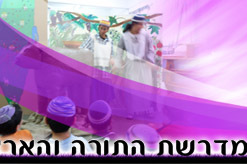ביכורים לסוכות
