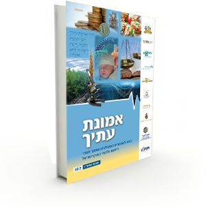 גיליון 102