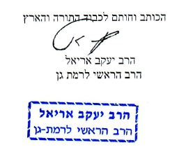 ravArielSignature