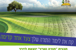 ביכורים חשוון עה