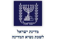 ביכורים כסליו עה