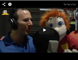 ביכורים אלול עה