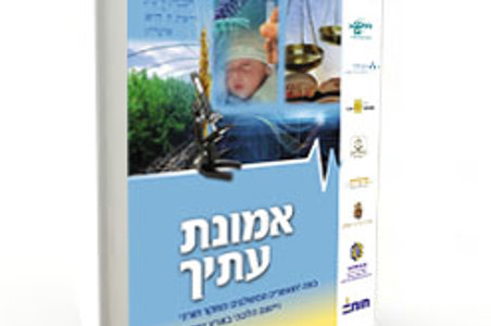 גיליון 109