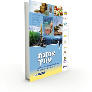 גיליון 108