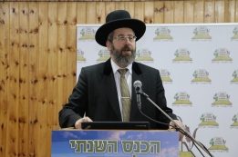 הכנס השנתי תשע"ו וחידון הארץ ומצוותיה לצפייה ישירה במלואם