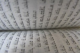 הבאת ביכורים ומקרא ביכורים - חלק א'