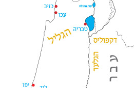 גליל