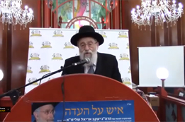 איש על העדה - אירוע גבורות למו"ר הרה"ג יעקב אריאל שליט"א