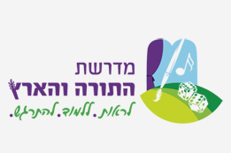 במעגל השנה: לראות, ללמוד ולהתרגש