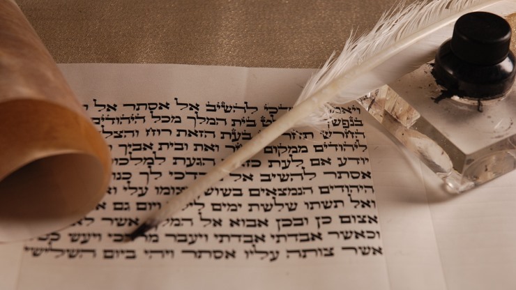 קריאת מגילה בבידוד