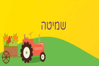 אתר ילדים (1)
