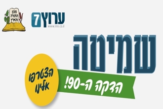 משדר מיוחד