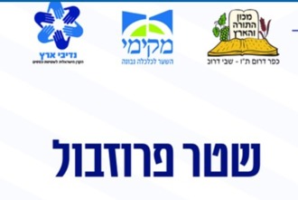 Whatsapp Image 2022 09 13 At 22.18.27 (1)