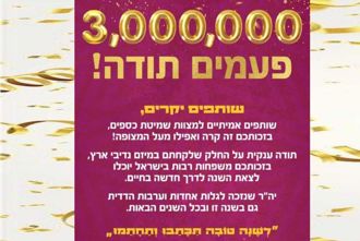 נדיבי ארץ (1)