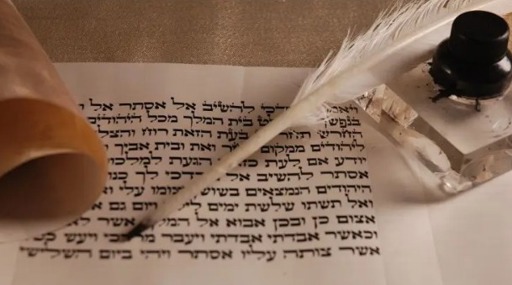 הלכות פורים