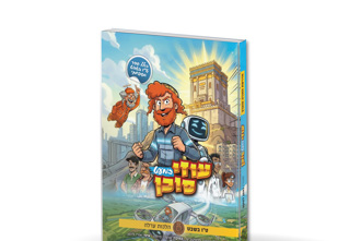 הדמיה עוזי כמעט סוכן